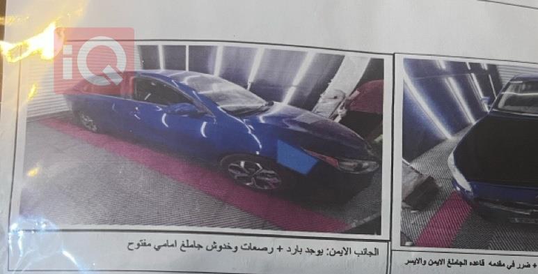 كيا فورتي